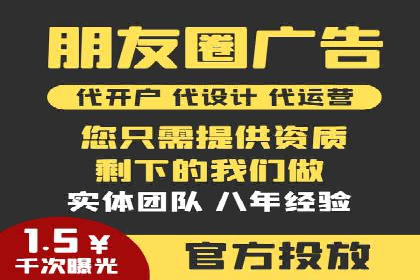 案例分析：百度推广优化，实现精准定位
