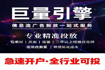 SEM托管代运营助力企业市场竞争力